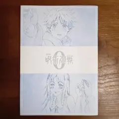 呪術廻戦 パンフレット