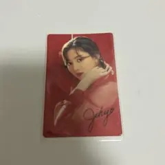 TWICE ジヒョ トレカ TWICELights