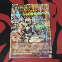 遊戯王CORI】始まりの神ファーラ（オーバーフレーム） - メルカリ
