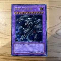 ふくろう神社様専用】遊戯王 青眼の究極竜 SDX-001 レリーフ - メルカリ