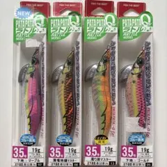 デュエル EZ-Q キャスト 喰わせ ラトル 3.5号 人気カラー パタパタ