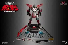 新品未開封 コスモゼロα1 Hi-SPEC ヤマト2202 宇宙戦艦ヤマト - メルカリ
