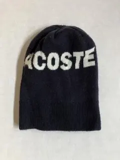 LACOSTE ニット帽 ブラック Fサイズ