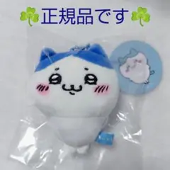 2026年最新】ちいかわ マスコット ムン顔の人気アイテム - メルカリ