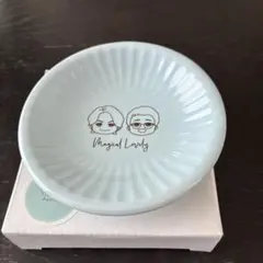 マヂカルラブリー　豆皿