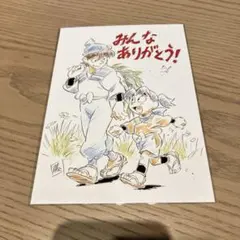 忍たま乱太郎　第10弾 入場者特典　土井先生・きり丸ありがとうカード