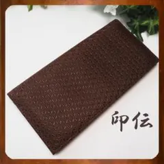 美品 印伝 印傳屋 甲州印伝 INDEN-YA 長財布 束入 札入れ 瓢箪 黒漆のサムネイル