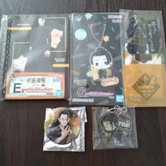呪術廻戦　夏油傑　一番くじ　ノート　チャーム　コースター　缶バッジ　キーホルダー