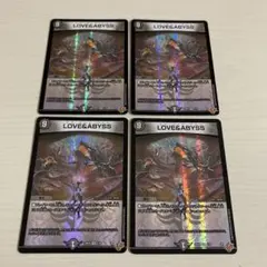 love&abyss ラブアンドアビス 4枚セット