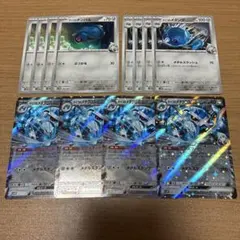 ダイゴのダンバル　ダイゴのメタング　ダイゴのメタグロスex まとめ売りのサムネイル