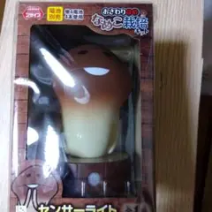なめこ　センサーライト