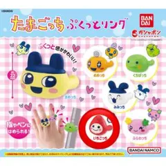 たまごっち ぷくっとリング いちごっち