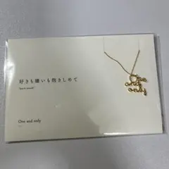 One and only | ネックレス