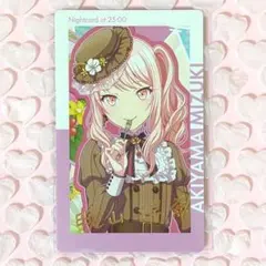 プロセカ 暁山瑞希 エピカ Birthday バースデー 箔押し