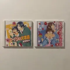 blcd ゲーム・声優