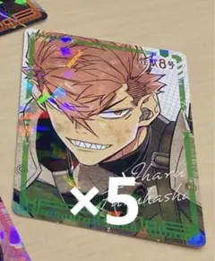 最強ジャンプ 2024年7月号 付録カード 古橋伊春×5 ①