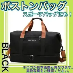 黒　ボストンバッグ　旅行バッグ　旅行　スポーツバッグ　軽量　ブラック　11