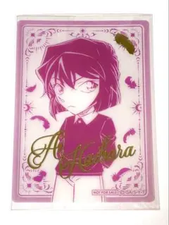 名探偵コナン 灰原哀 ブロマイドコレクション 黄昏時ver. カード