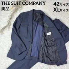 美品✨ スーツカンパニー セットアップ スーツ グレンチェック ネイビー 42