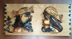 1点北海道アイヌアート工芸品エゾ鹿の角彫刻ペンダントネックレス