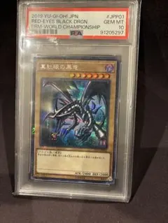 2026年最新】遊戯王 wcs 2019の人気アイテム - メルカリ