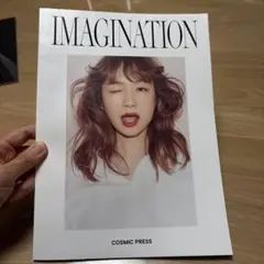 YUKI 2024年会報誌　ファンクラブ　コズミックボックス　COSMICBOX