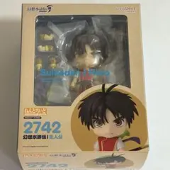 ねんどろいど 幻想水滸伝 主人公