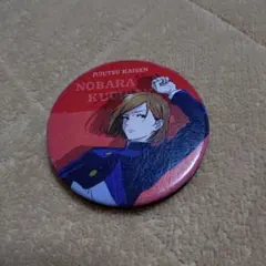 呪術廻戦☆コンパクトミラー