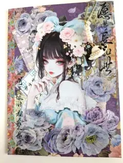 yoko♡様専用♡おすそ分けセット♡cottonmelody様♡和柄♡ 赤系