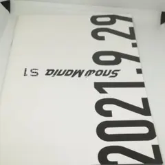 Snow Man スノマニ特典　カタログ