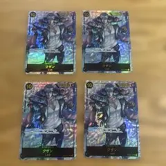 クザン SEC パラレル OP02-121