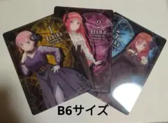 五等分の花嫁　きゃらっとくじ　P賞　ブラインドコレクションシート＜バラ売り可＞