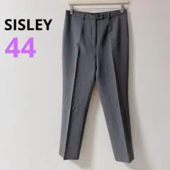 【シスレー】SISLEY グレー　ストレートパンツ　アンクル　イタリア製　44