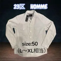 【タグ付き】23区 HOMME カジュアル　 長袖シャツ サイズ50