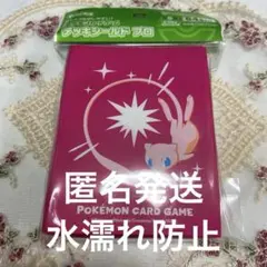 ポケモンカード デッキシールド ミュウ