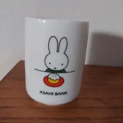 Item thumbnail for item e5c9f65d-6259-4dc4-863b-6951d12d3a83