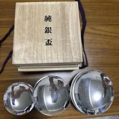 純銀・総重量約700g】銀杯 銀盃 6点 五七桐 寿 内閣総理大臣 刻印あり