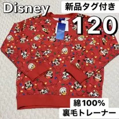 新品タグ付き 120 電飾 クリスマス 裏毛 トレーナー ミッキー ミニー