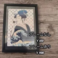 2028 アート ポスター オマージュ インテリア ストリートアート - メルカリ
