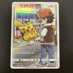 BGS10 ピカチュウ CHR SM11b 054/049 ゴールドラベル BGS10 ピカチュウ CHR SM11b 054/049 ゴールドラベル - メルカリ