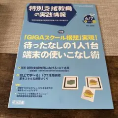 Item thumbnail for item c879b2af-0411-48ab-93fd-1f001abc9a04