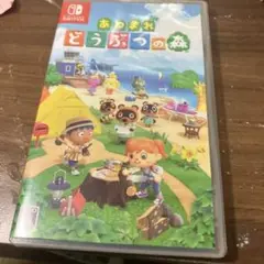 あつまれ どうぶつの森 Nintendo Switch