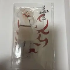宮舘涼太　アクスタ