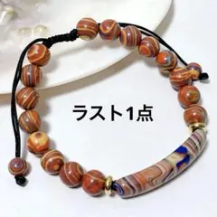 bs378/天然石◇カラフルマラカイト風　スライド式ブレスレット　1個