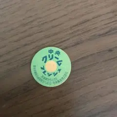 2025年最新】牛乳キャップ レアの人気アイテム - メルカリ