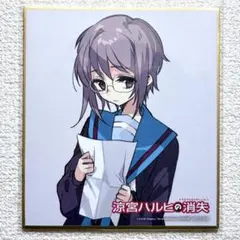 て*ち様 劇場版　涼宮ハルヒの消失　リバイバル　入場者特典　コマフィルム 長門有 劇場グッズ | 劇場版『涼宮ハルヒの消失』─リバイバル上映─ 公式サイト