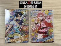 バレンタインクッキーおとめ エターナルスペースジャンピンロケットクール すばる