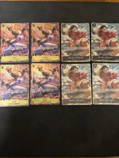 ニ*カ様 ワンピースカードゲーム　ルフィ　サボ　プロモ　4枚づつ