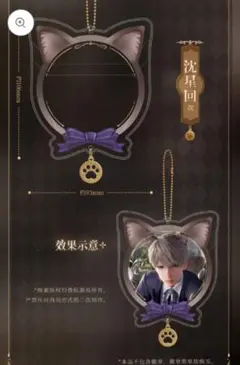 恋と深空　セイヤ　缶バッジ　カバー　飼育員シリーズ　公式正規品　新品未開封