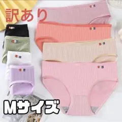 【訳あり】レディース ショーツ 8枚セット まとめ売り Mサイズ